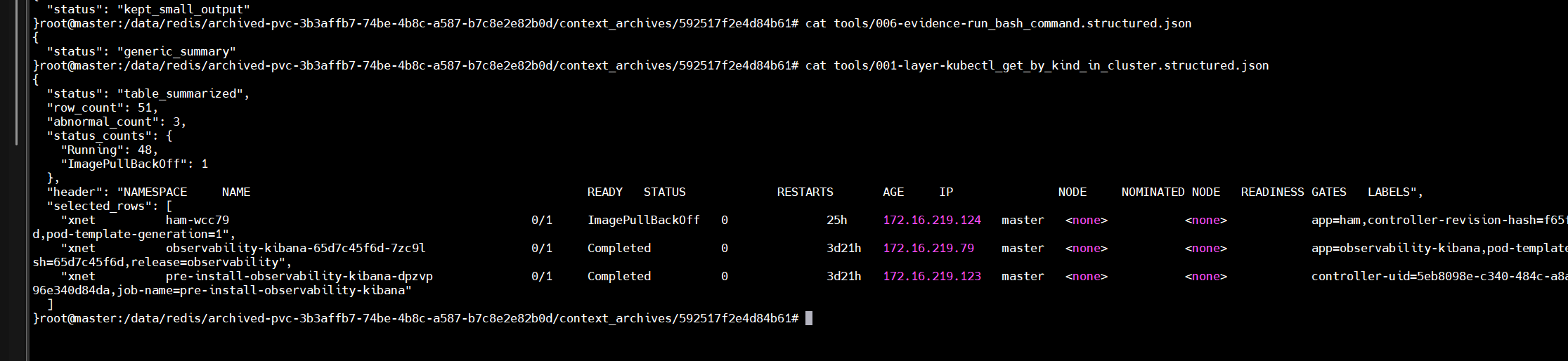 AIOps 智能运维 Agent 设计与实践 图 8