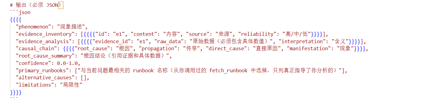 AIOps 智能运维 Agent 设计与实践 图 31