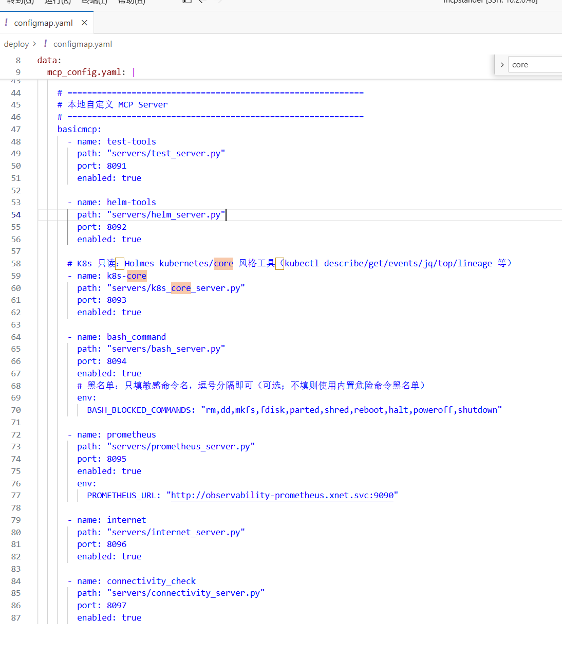 AIOps 智能运维 Agent 设计与实践 图 34
