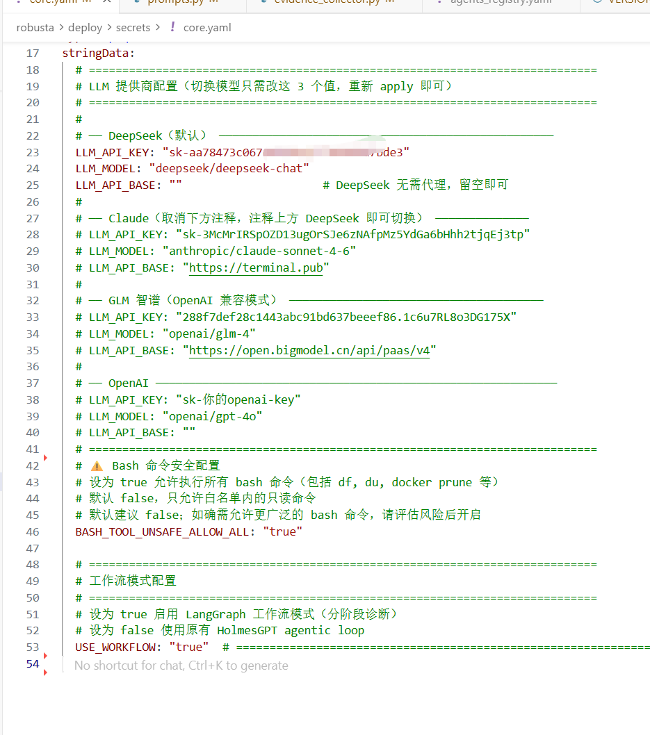 AIOps 智能运维 Agent 设计与实践 图 35