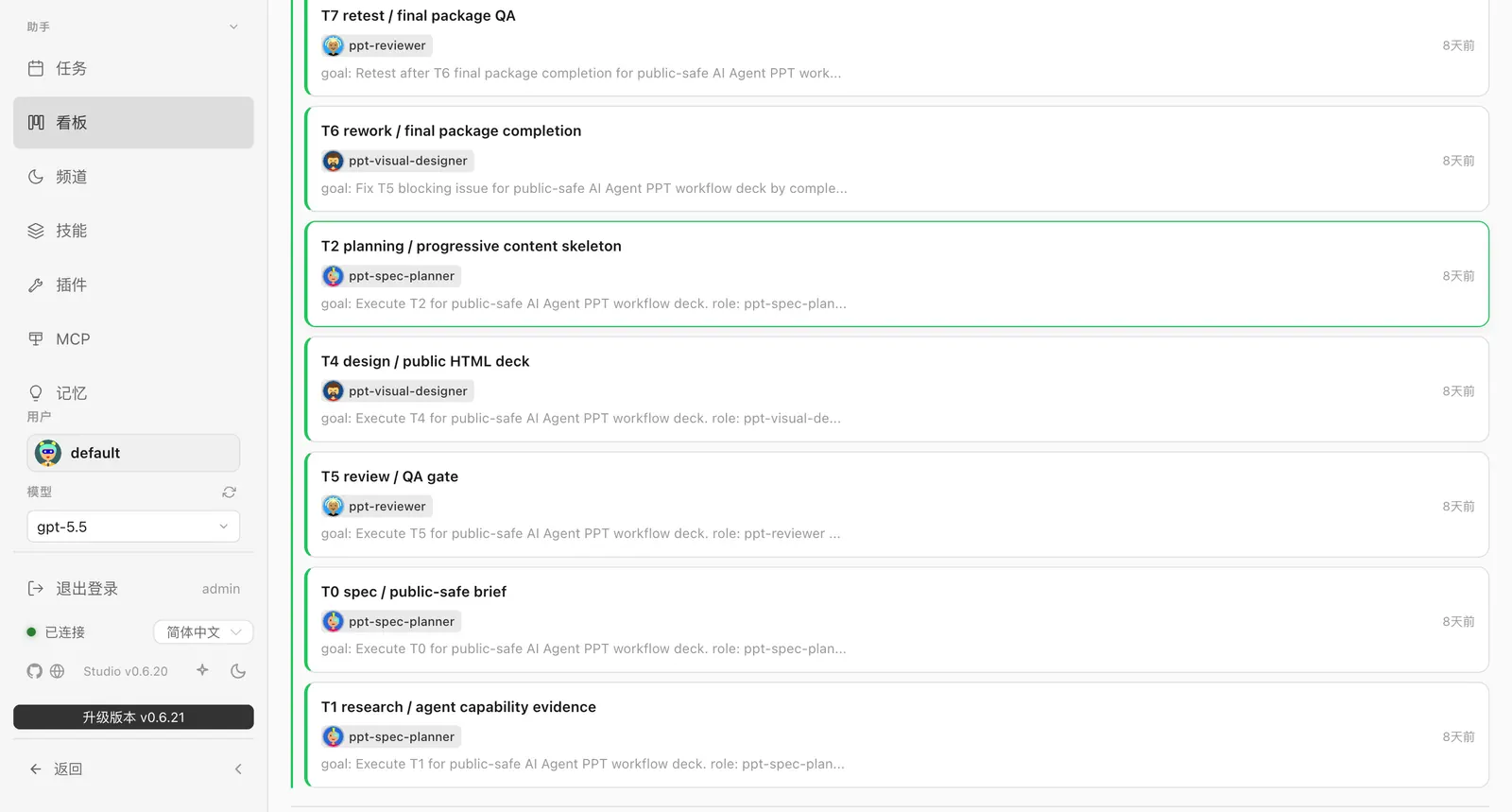 Agent Tasks